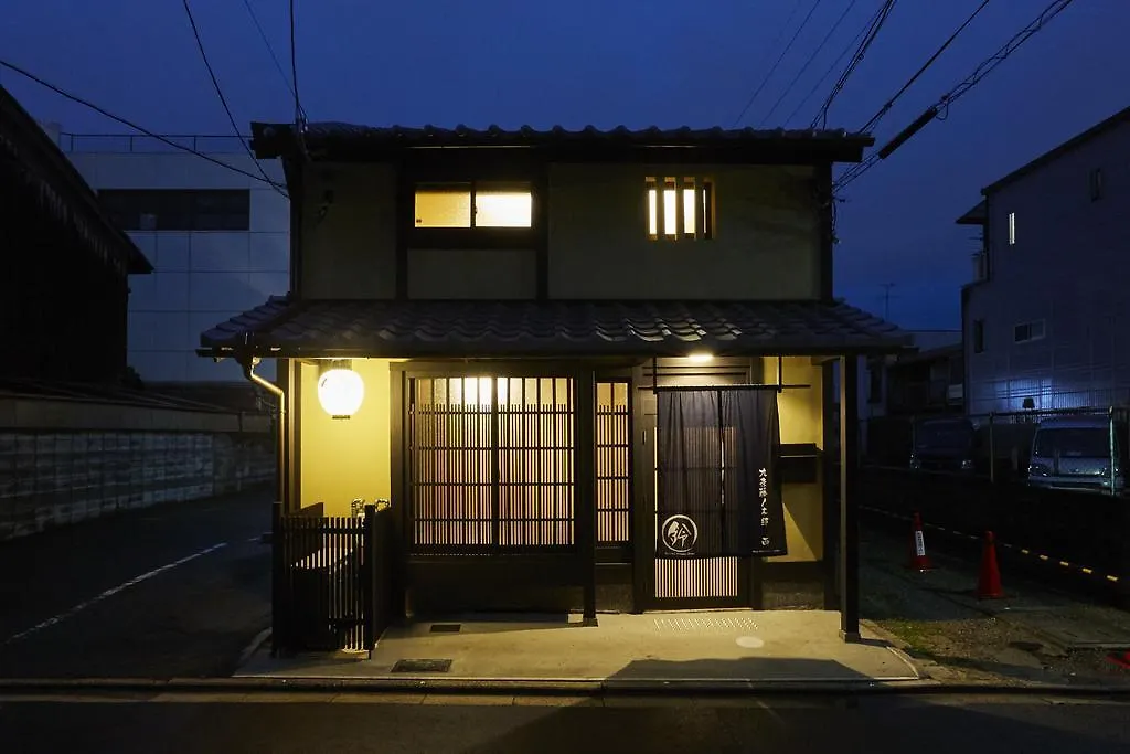 Rinn Kujofujinoki West Kyoto 0*,