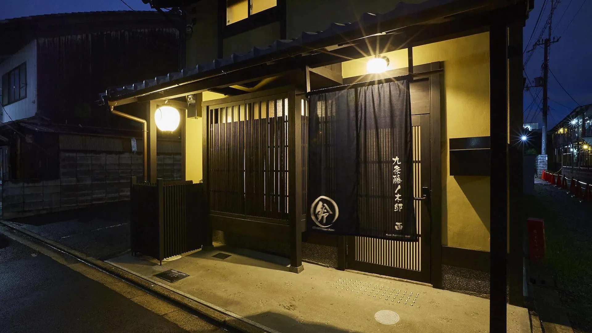 Rinn Kujofujinoki West Kyoto Holiday home