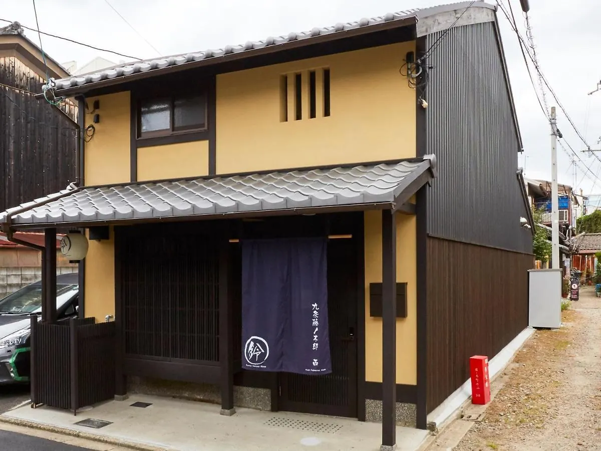 Rinn Kujofujinoki West Kyoto Japan